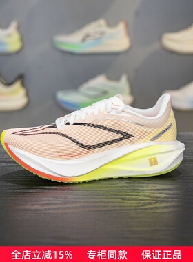 李宁2025新款飞电5 challenger女子减震回弹竞速比赛跑鞋ARMV002