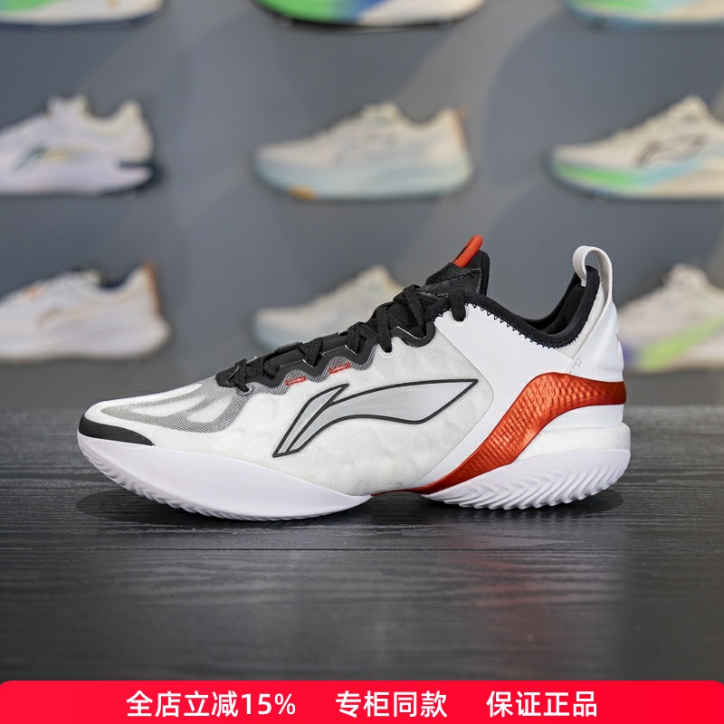 李宁驭帅19V2减震低帮篮球鞋