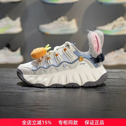 李宁疯狂动物城联名系带休闲鞋