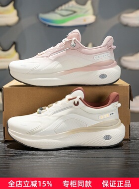 李宁SOFT PLUS 2女子休闲鞋2026春季防泼水柔软舒适运动鞋AGLW014