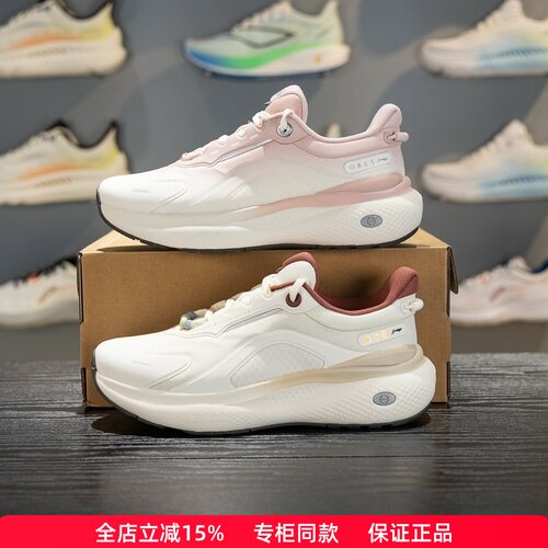 李宁SOFTPLUS2女子系带休闲鞋