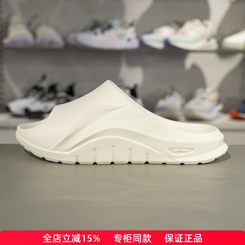 李宁联名SOFTCLAP潮流拖鞋