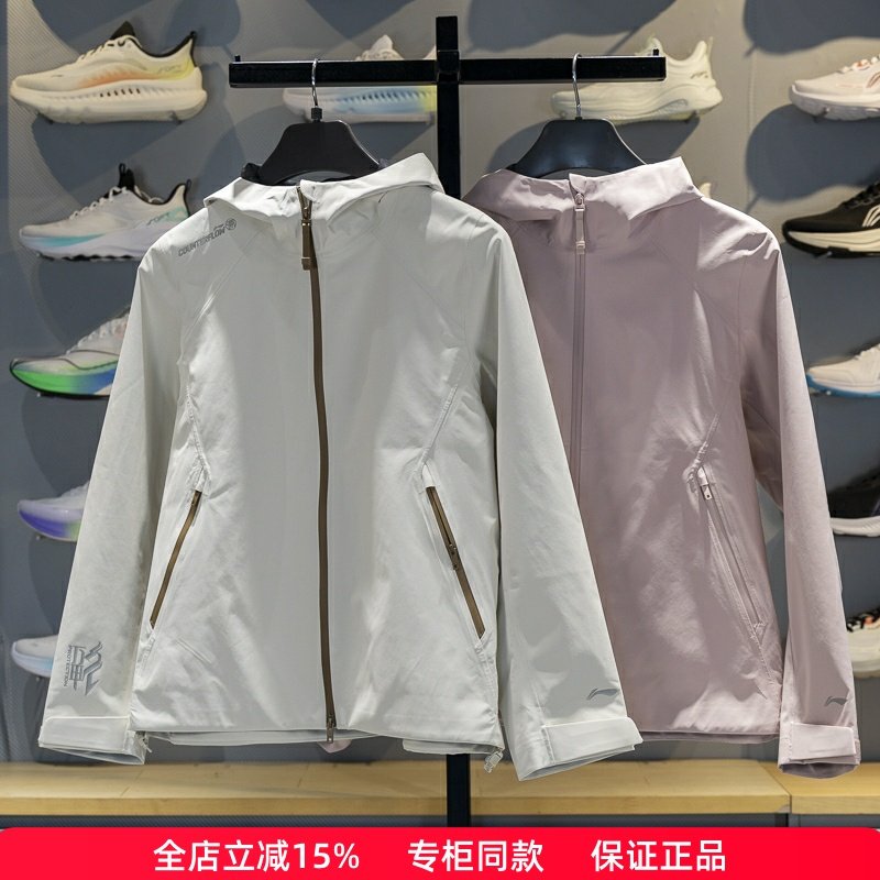 李宁CF溯万龙甲女子单层冲锋衣
