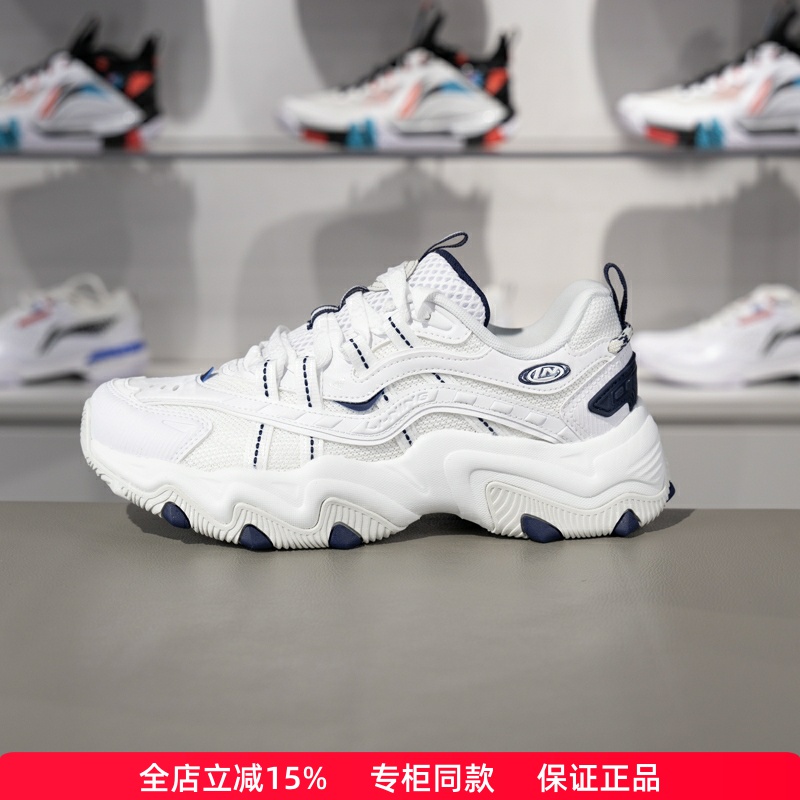 正品李宁猫爪LITE2女子休闲鞋