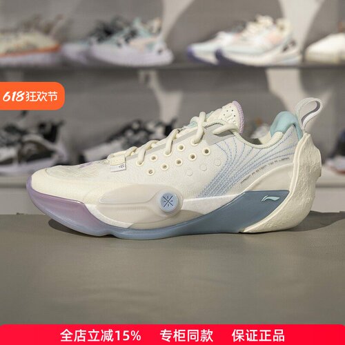 李宁韦德全城13减震低帮篮球鞋