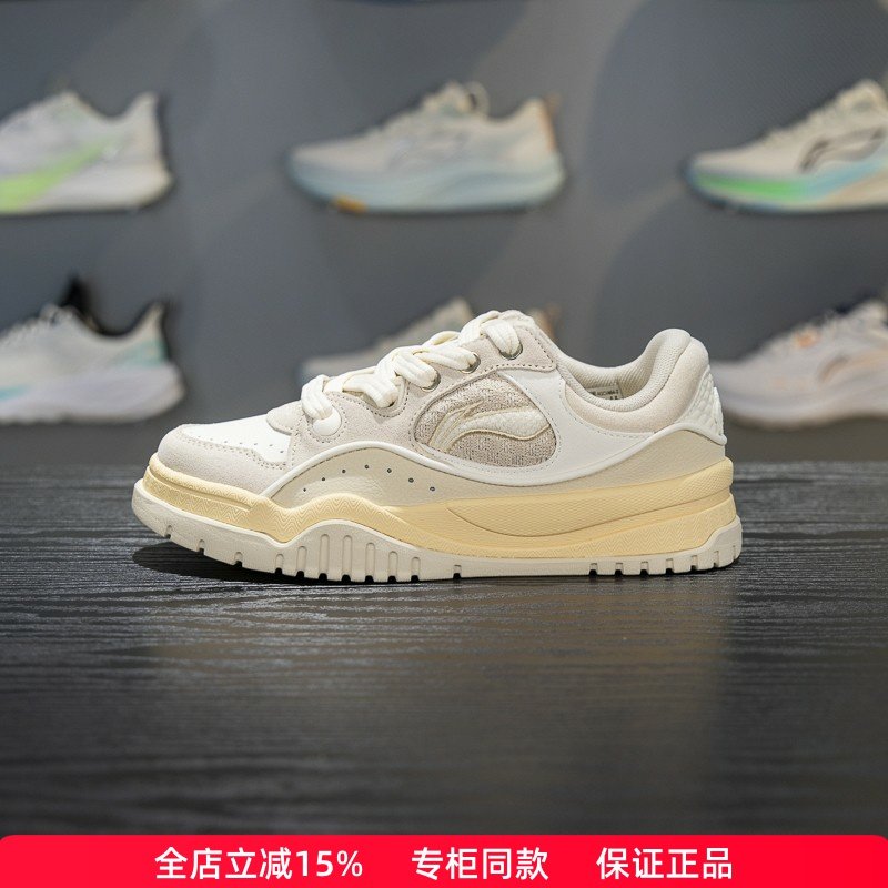 李宁布欧休闲鞋2025冬季新品女子舒适软弹低帮经典板鞋AGCV464,运动鞋new,板鞋,淘宝优惠券,粉丝福利购,淘宝优惠卷