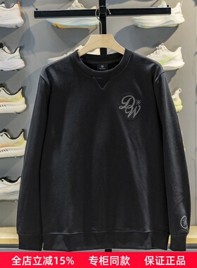 李宁卫衣男子2026春季新品韦德系列运动休闲套头无帽卫衣AWDW013