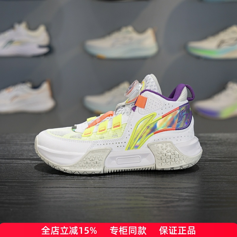 李宁驰骋儿童回弹中帮篮球鞋