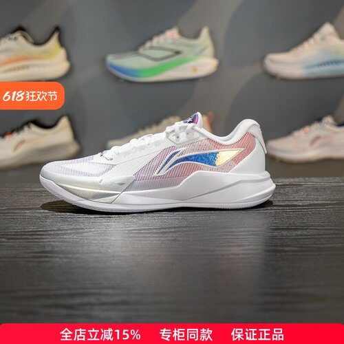 李宁驭帅ROOKIE回弹缓震篮球鞋
