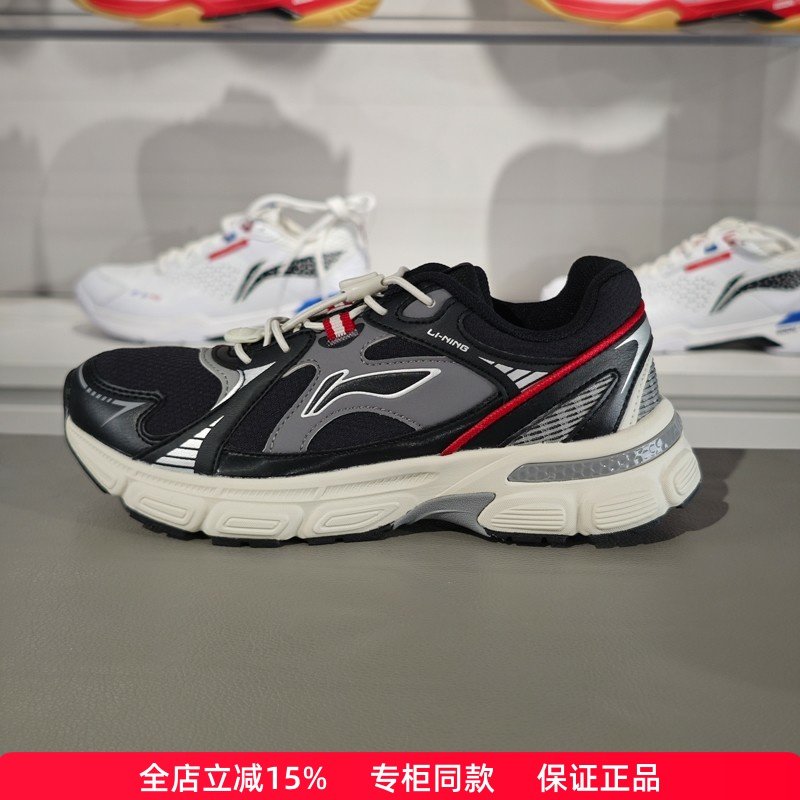 李宁童鞋休闲鞋2024冬季新款男女大童减震回弹舒适运动鞋YKCU180,运动鞋new,童鞋/青少年鞋,淘宝优惠券,粉丝福利购,淘宝优惠卷