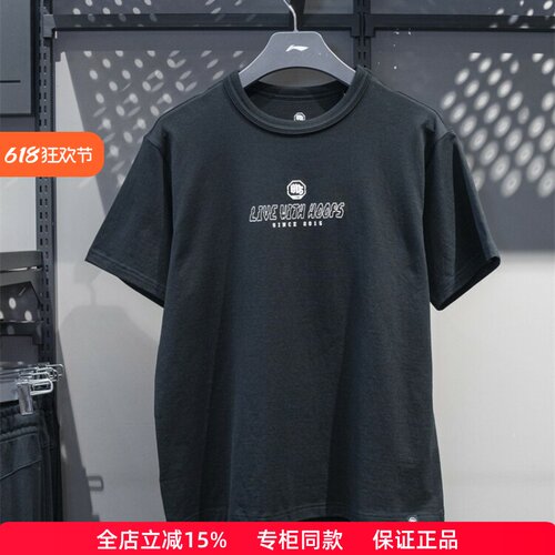 李宁反伍短袖男子透气短袖文化衫