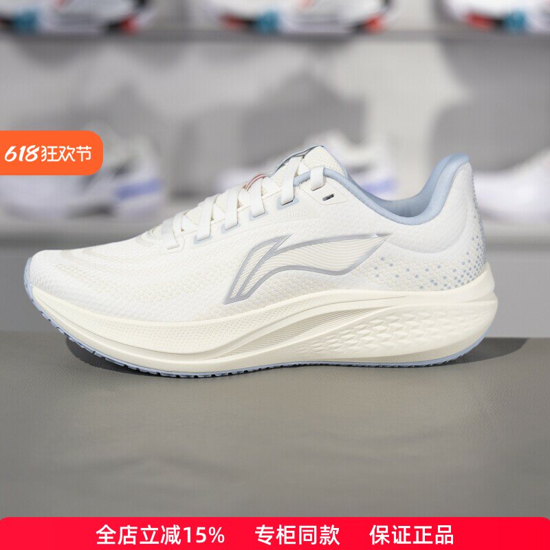 李宁正品赤兔7跑鞋女子2024冬季新款减震回弹竞速训练跑鞋ARPU008
