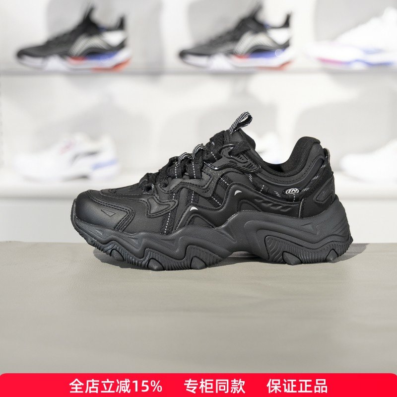 李宁女子休闲鞋2024冬季新款猫爪 LITE 2运动鞋复古老爹鞋AGCU176,运动鞋new,运动休闲鞋,淘宝优惠券,粉丝福利购,淘宝优惠卷