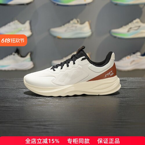 李宁SOFTGO2V4男子系带休闲鞋