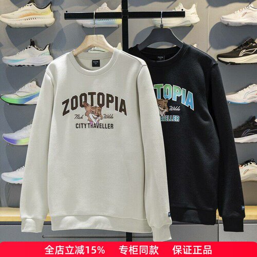 李宁疯狂动物城联名圆领套头卫衣