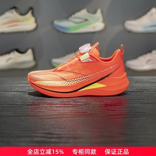 李宁童鞋赤兔9 PRO YOUNG跑步鞋2026春季男大童低帮运动鞋YKFW048