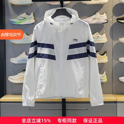 正品李宁2025新款运动风衣