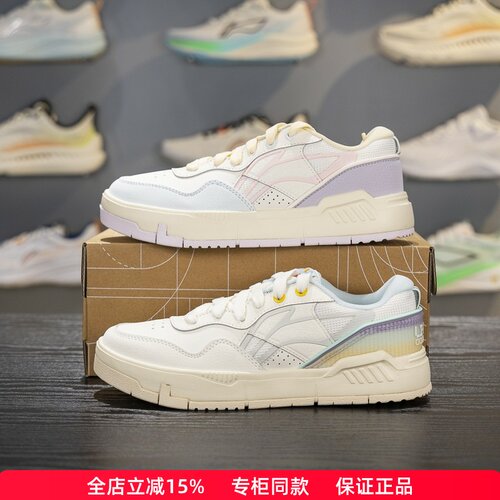 正品李宁COMMON80S女子经典板鞋