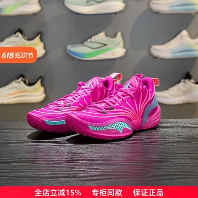 李宁BUCKETS2丨巴特勒篮球鞋
