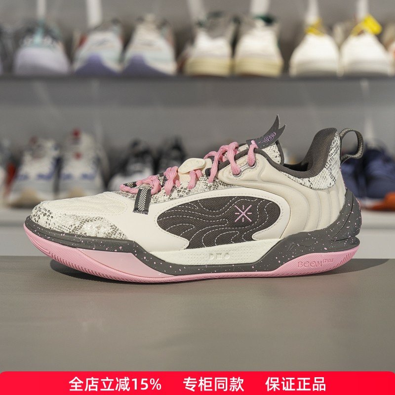 李宁篮球鞋男子2025春季新款韦德冷血2 V2缓震篮球场地鞋ABPV001