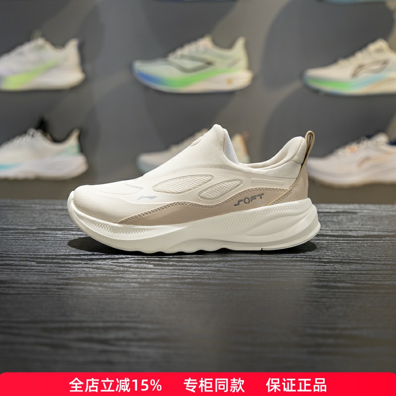 李宁SOFTGO2WNTR女子休闲鞋