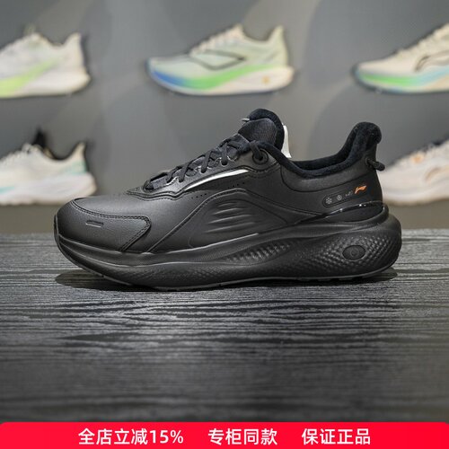 李宁SOFT加绒保暖男子系带休闲鞋