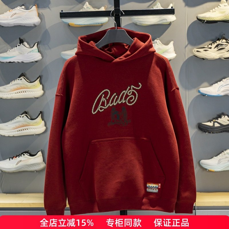 李宁反伍男子连帽宽松套头卫衣