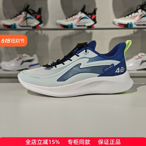 李宁夏季减震回弹透气休闲鞋