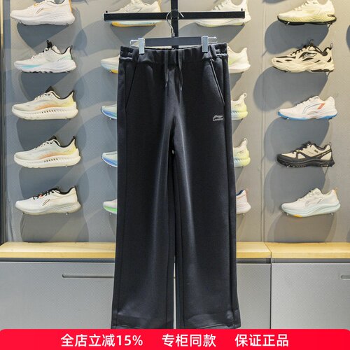 李宁直筒男子保暖宽松卫裤