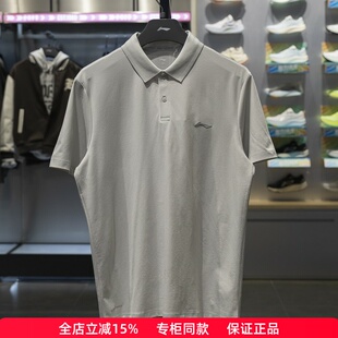 李宁男子短袖POLO衫2025夏季健身系列冰感舒适吸湿排汗T恤APLV037