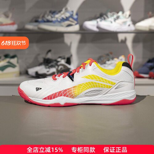 李宁鹰眼2.0乒乓球专业鞋缓震