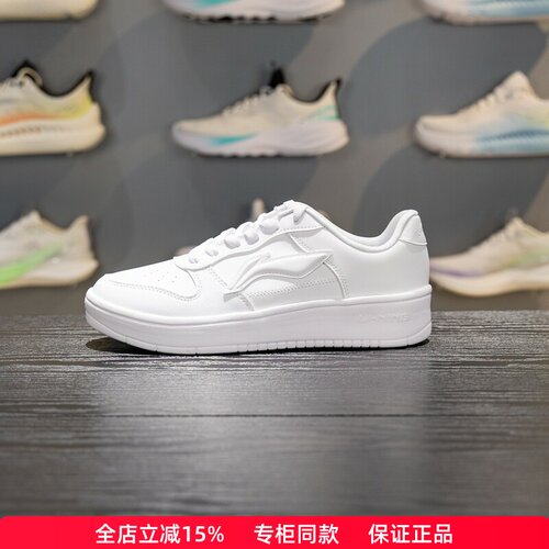 李宁系带男子板鞋低帮运动板鞋