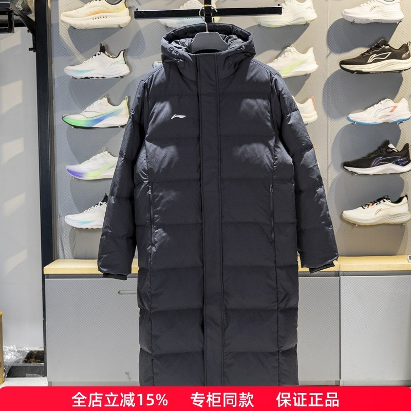 李宁长款羽绒服男子2025冬季新款荣耀系列80%鸭绒保暖外套AYMV347,运动服/休闲服装,运动羽绒服,淘宝优惠券,粉丝福利购,淘宝优惠卷
