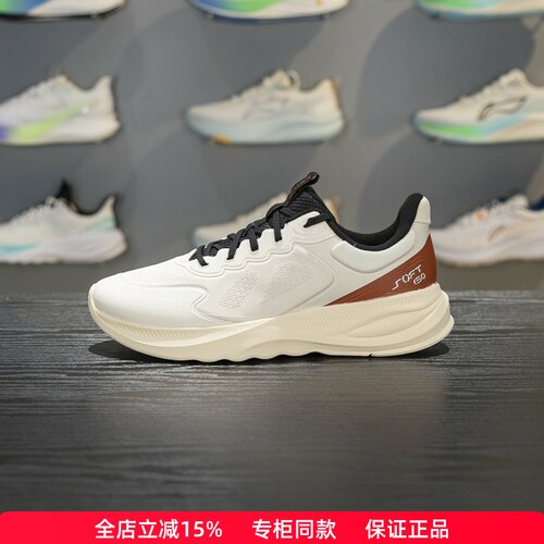 李宁SOFTGO2V4男子系带休闲鞋