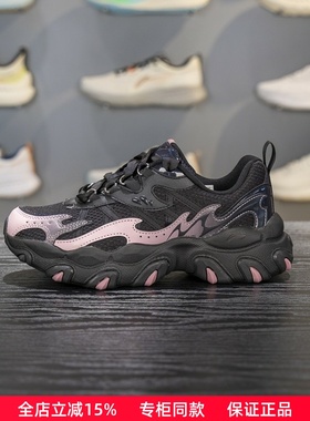 李宁 x LPL联名2025秋季猫爪LITE 3女子经典休闲鞋运动鞋AGCV398