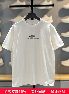 李宁反伍T恤2026夏季新品男子纯棉透气短袖宽松圆领文化衫AHSW163