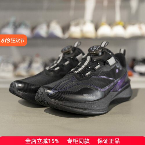 李宁儿童赤兔8PRO跑鞋减震回弹