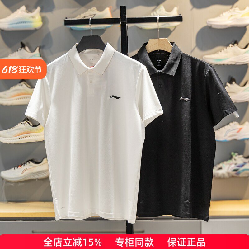 李宁男子凉感舒适短袖POLO衫图片