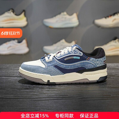 正品李宁001BTC3经典板鞋
