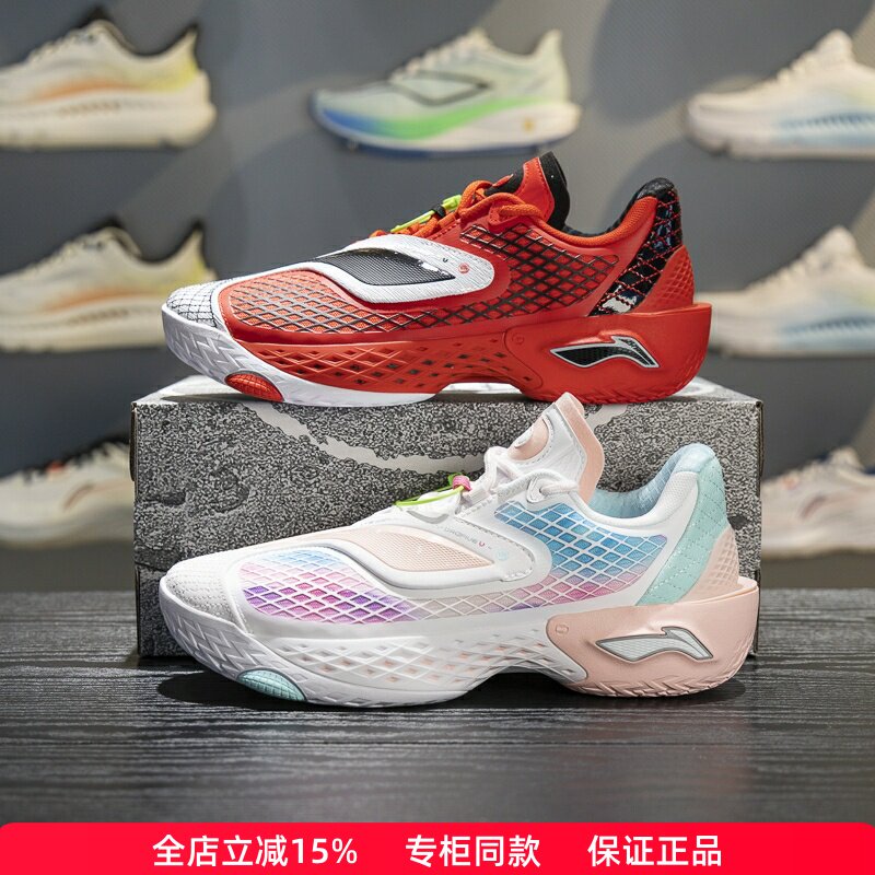 李宁反伍5LOW回弹低帮篮球鞋