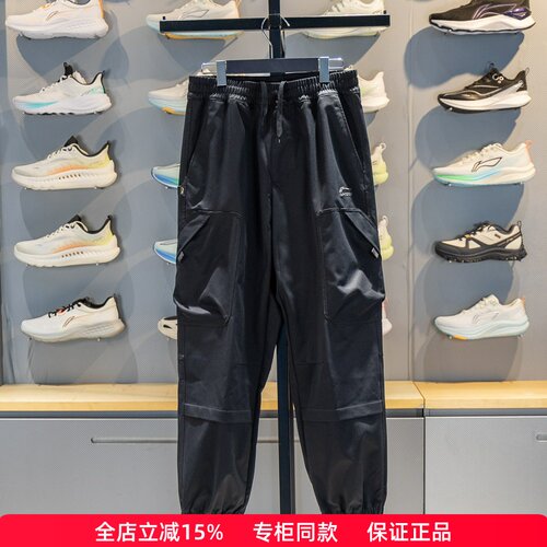 李宁日进斗金束脚男子宽松运动裤