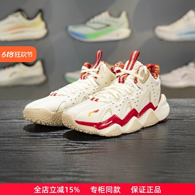 李宁儿童怒放2PROV2篮球鞋