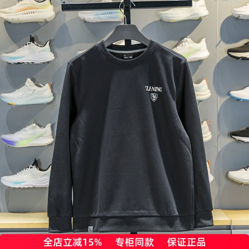 李宁男子圆领加绒保暖套头卫衣