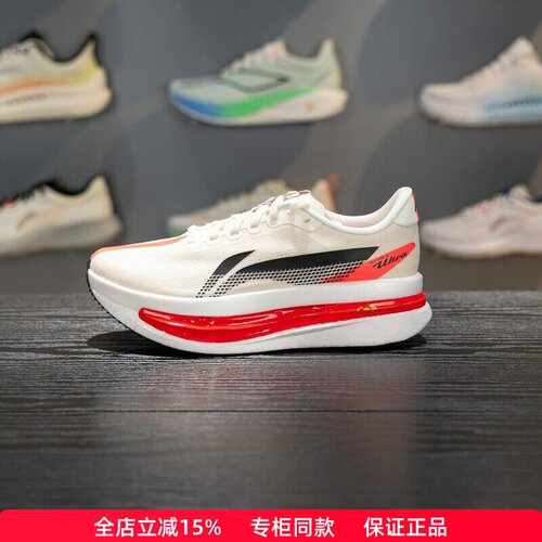 李宁9ULTRA女子跑步鞋轻质透气