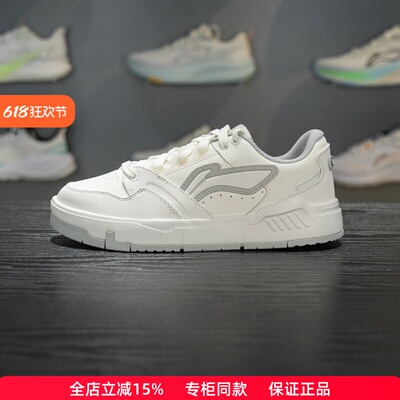 李宁COMMON80s舒适软弹休闲鞋