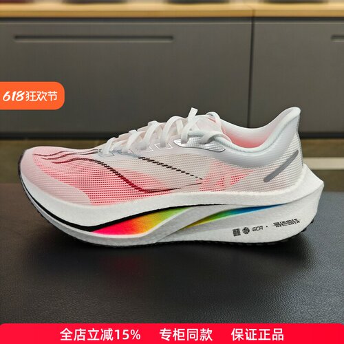李宁飞电4c竞速跑鞋2024新品