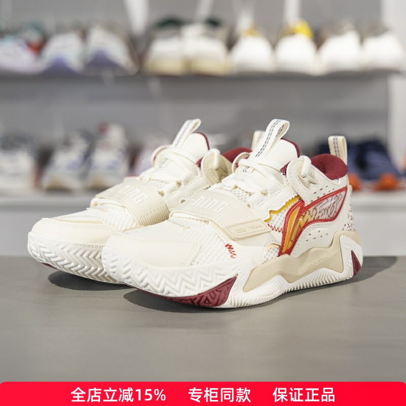 李宁四季通用缓震回弹篮球鞋