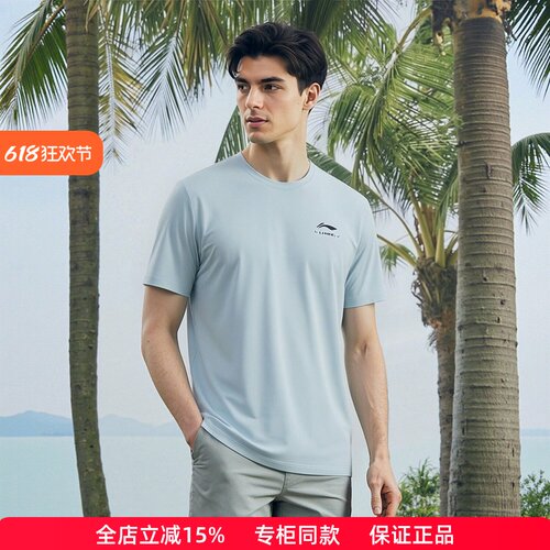 李宁男子速干凉感短袖T恤