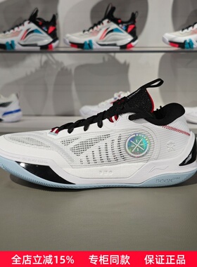 李宁正品2024秋季韦德冷血2男子反光高回弹减震篮球场地鞋ABPU017