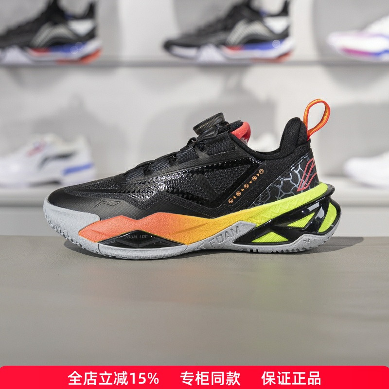 李宁先锋力4TEAM大童回弹篮球鞋